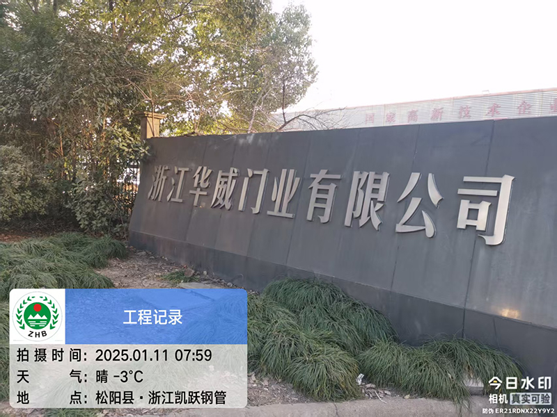 浙江风机叶轮动平衡，风轮现场动平衡调试，动平衡维修