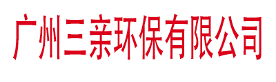 九洲风机维修，九州风机，风机动平衡，环保设备维修，风管改造-广州三亲环保有限公司