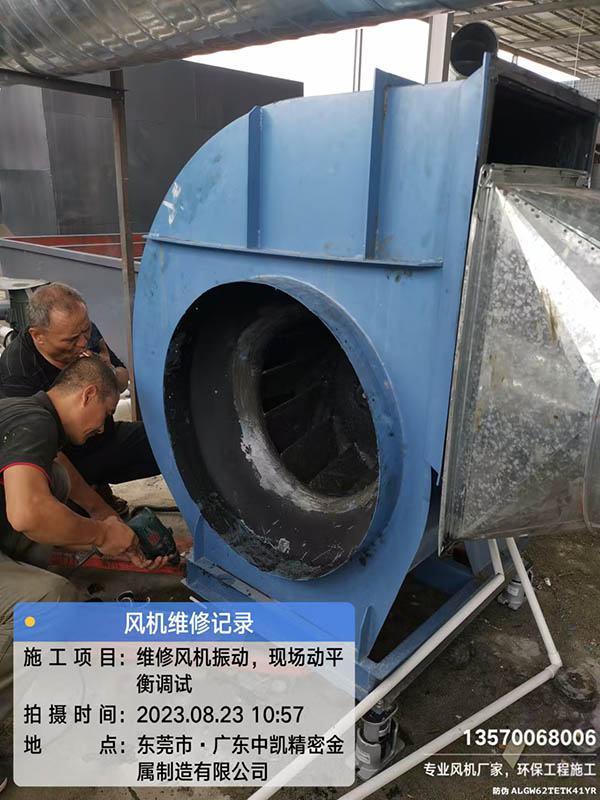 直连式风机叶轮现场动平衡