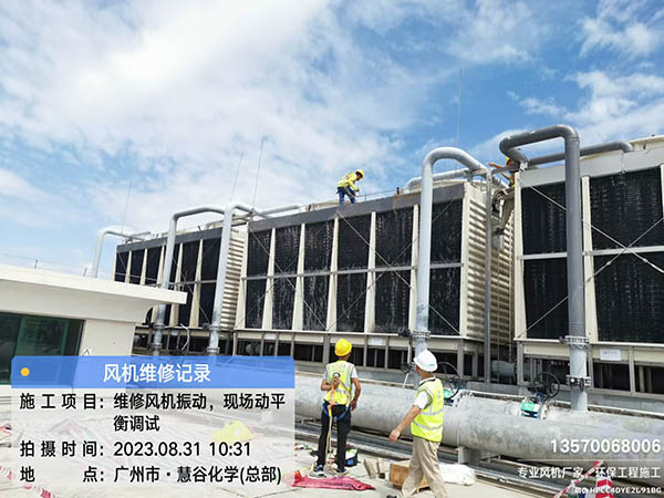 冷却塔风机维修，11kw电机更换轴承，数据中心机房冷却塔风机维保