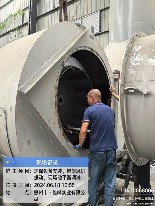 沥青搅拌站风机维修，搅拌站风机更换叶轮