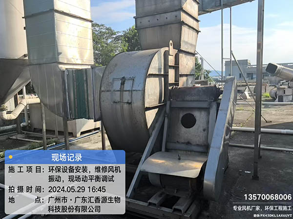 维修风机噪音大，振动故障