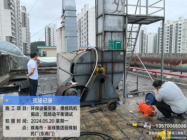维修风机轴承，风机更换轴承