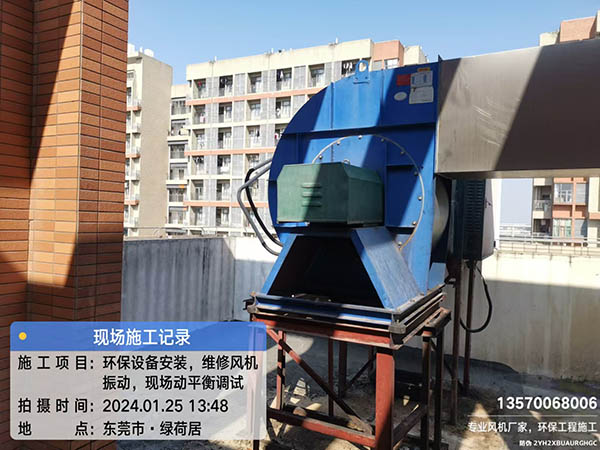 厨房风机噪音治理，风机降噪处理