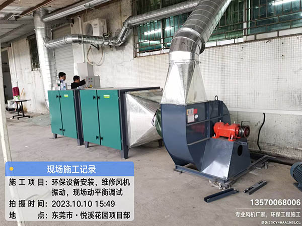 环保设备抽风不良，通风管道改造，风机改造，改善抽风效果